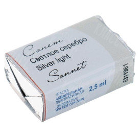 КРАСКА АКВАРЕЛЬНАЯ СЕРЕБРО СВЕТЛОЕ МЕТ. (КЮВЕТА) 6311961