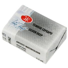 КРАСКА АКВАРЕЛЬНАЯ СЕРЕБРО ТЕМНОЕ МЕТАЛЛИК (КЮВЕТА)