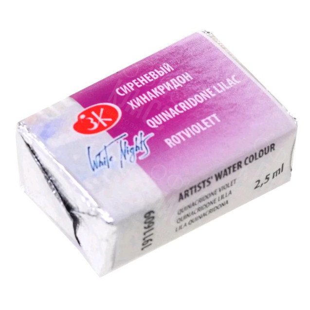 КРАСКА АКВАРЕЛЬНАЯ СИРЕНЕВЫЙ ХИНАКРИДОН (КЮВЕТА)