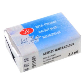 КРАСКА АКВАРЕЛЬНАЯ ЯРКО-ГОЛУБАЯ (КЮВЕТА) 1911509