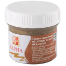 КРАСКА АКРИЛОВАЯ МЕТАЛЛИК ЗОЛОТО АНТИЧНОЕ 40МЛ 23С 1473-08 ЛУЧ