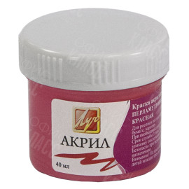КРАСКА АКРИЛОВАЯ ПЕРЛАМУТРОВАЯ КРАСНАЯ 40МЛ 25С 1562-08 ЛУЧ