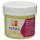 КРАСКА АКРИЛОВАЯ ПЕРЛАМУТРОВАЯ ЛИМОННАЯ 40МЛ 25С 1561-08 ЛУЧ