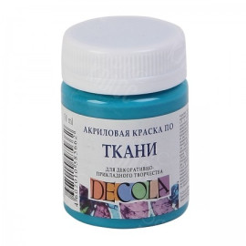 КРАСКА АКРИЛОВАЯ ТКАНЬ БИРЮЗОВАЯ 50МЛ DECOLA 4128507