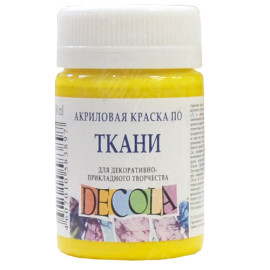 КРАСКА АКРИЛОВАЯ ТКАНЬ ЖЕЛТАЯ СРЕДНЯЯ 50МЛ DECOLA 4128220