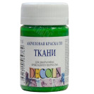 КРАСКА АКРИЛОВАЯ ТКАНЬ ЗЕЛЕНАЯ СВЕТЛАЯ 50МЛ DECOLA 4128717
