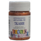КРАСКА АКРИЛОВАЯ ТКАНЬ МЕДЬ МЕТАЛЛИК 50МЛ DECOLA 4128964