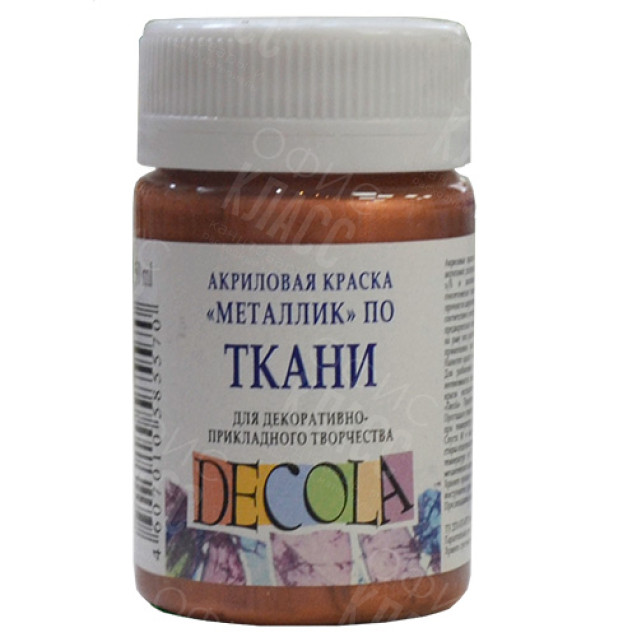 КРАСКА АКРИЛОВАЯ ТКАНЬ МЕДЬ МЕТАЛЛИК 50МЛ DECOLA 4128964