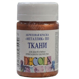 КРАСКА АКРИЛОВАЯ ТКАНЬ МЕДЬ МЕТАЛЛИК 50МЛ DECOLA 4128964
