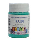 КРАСКА АКРИЛОВАЯ ТКАНЬ МЯТНАЯ 50МЛ DECOLA 4128735