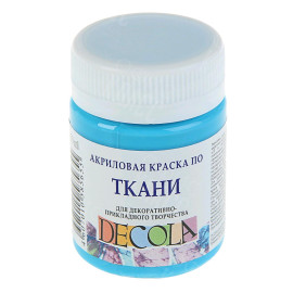 КРАСКА АКРИЛОВАЯ ТКАНЬ НЕБЕСНО-ГОЛУБАЯ 50МЛ ДЕКОЛА 4128512