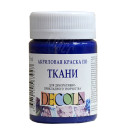 КРАСКА АКРИЛОВАЯ ТКАНЬ СИНЯЯ ТЕМНАЯ 50МЛ DECOLA 4128517