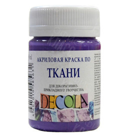 КРАСКА АКРИЛОВАЯ ТКАНЬ ФИОЛЕТОВАЯ СВЕТЛАЯ 50МЛ 4128605
