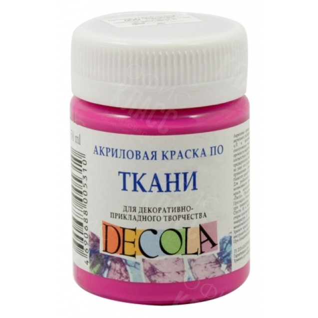 КРАСКА АКРИЛОВАЯ ТКАНЬ ФУКСИЯ 50МЛ DECOLA 4128618