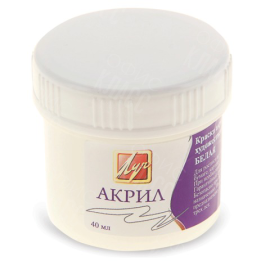 КРАСКА АКРИЛОВАЯ ХУДОЖЕСТВЕННАЯ БЕЛАЯ 40МЛ 23С 1458-08 ЛУЧ
