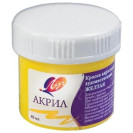 КРАСКА АКРИЛОВАЯ ХУДОЖЕСТВЕННАЯ ЖЕЛТАЯ 40МЛ 23С 1463-08 ЛУЧ