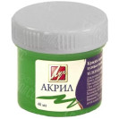 КРАСКА АКРИЛОВАЯ ХУДОЖЕСТВЕННАЯ ЗЕЛЕНАЯ СВЕТЛАЯ 40МЛ 23С 1474-08 ЛУЧ