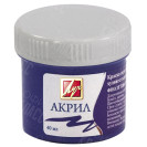 КРАСКА АКРИЛОВАЯ ХУДОЖЕСТВЕННАЯ ФИОЛЕТОВАЯ 40МЛ 23С 1468-08 ЛУЧ