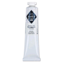 КРАСКА МАСЛЯНАЯ БЕЛИЛА ТИТАНОВЫЕ МК 46МЛ 1104101