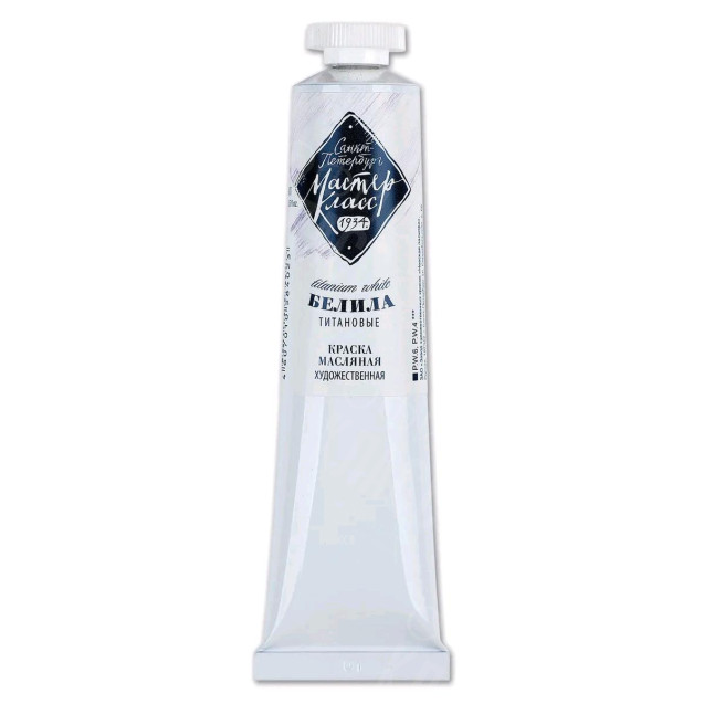 КРАСКА МАСЛЯНАЯ БЕЛИЛА ТИТАНОВЫЕ МК 46МЛ 1104101