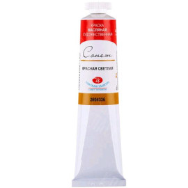 КРАСКА МАСЛЯНАЯ КРАСНАЯ СВЕТЛАЯ СОНЕТ 46МЛ 2604336