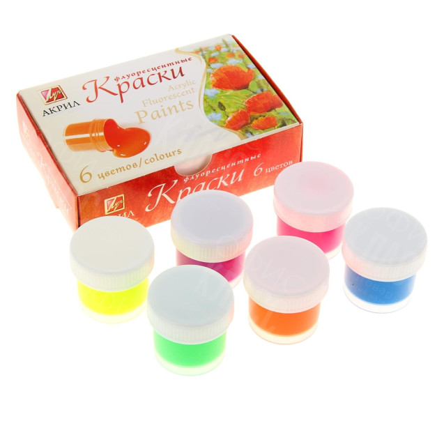 КРАСКИ  6 ЦВЕТОВ АКРИЛОВЫЕ ФЛУОРЕСЦЕНТНЫЕ 15МЛ НАБОР 22С 1410-08 ЛУЧ