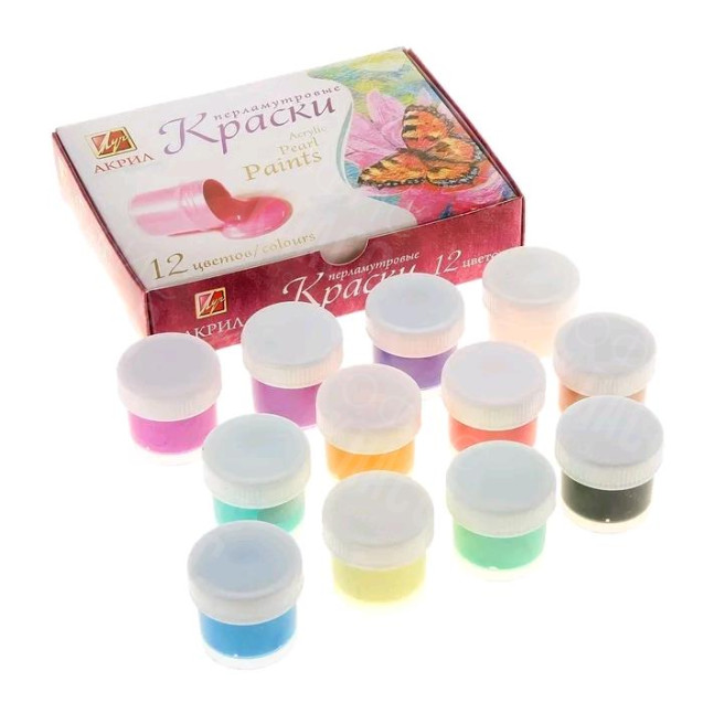КРАСКИ 12 ЦВЕТОВ АКРИЛОВЫЕ ПЕРЛАМУТРОВЫЕ 15МЛ НАБОР