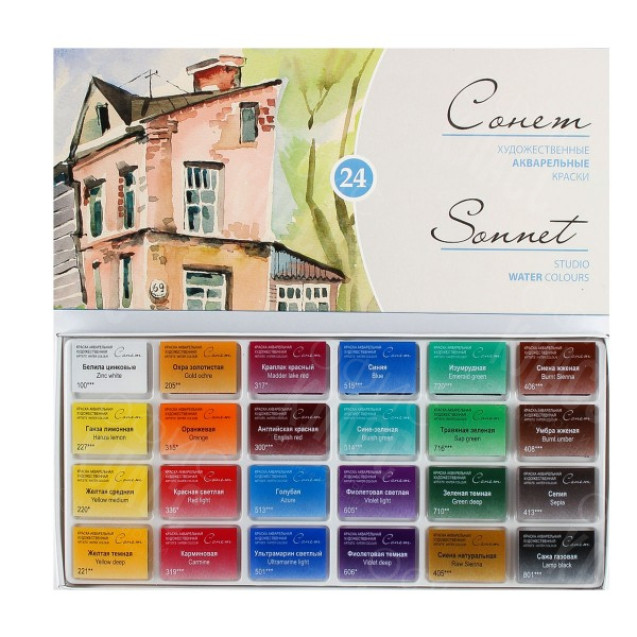 КРАСКИ 24 ЦВЕТА АКВАРЕЛЬНЫЕ ХУДОЖЕСТВЕННЫЕ НАБОР СОНЕТ (КЮВЕТЫ) 3541139