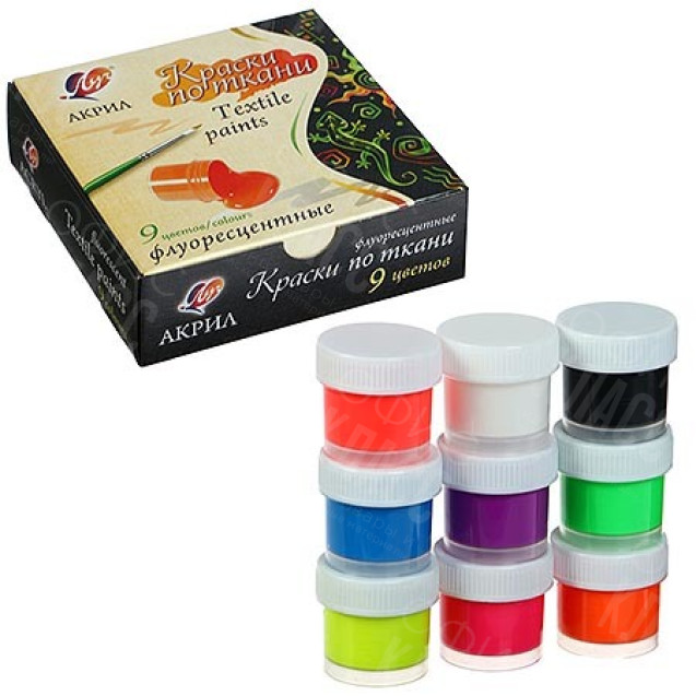 КРАСКИ 9 ЦВЕТОВ 15МЛ АКРИЛ ПО ТКАНИ ФЛУОРЕСЦЕНТНЫЕ 29C 1744-08 ЛУЧ