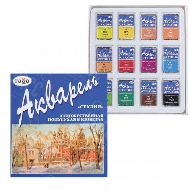 КРАСКИ АКВАРЕЛЬНЫЕ ГАММА 12 ЦВЕТОВ 215002