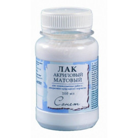 ЛАК АКРИЛОВЫЙ МАТОВЫЙ 100МЛ СОНЕТ 4627921