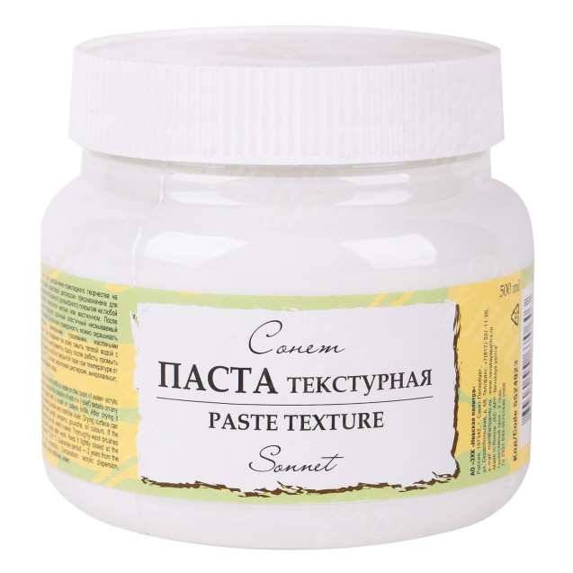 ПАСТА ТЕКСТУРНАЯ 500МЛ СОНЕТ 5524923