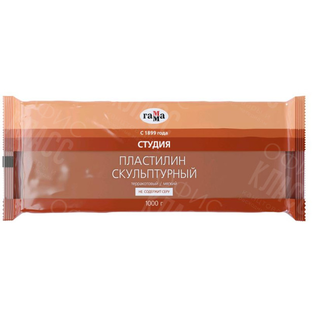 ПЛАСТИЛИН СКУЛЬПТУРНЫЙ ТЕРАКОТОВЫЙ 1КГ МЯГКИЙ ГАММА