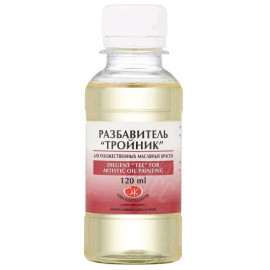 РАЗБАВИТЕЛЬ 'ТРОЙНИК' МАСЛЯНЫХ ХУДОЖЕСТВЕННЫХ КРАСОК 120МЛ 2433918