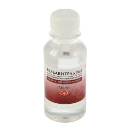 РАЗБАВИТЕЛЬ №1 МАСЛЯНЫХ ХУДОЖЕСТВЕННЫХ КРАСОК 120МЛ 2433900