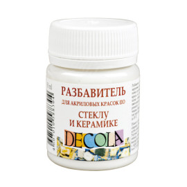 РАЗБАВИТЕЛЬ АКРИЛОВЫХ КРАСОК ДЛЯ СТЕКЛА И КЕРАМИКИ 50МЛ DECOLA 5828927