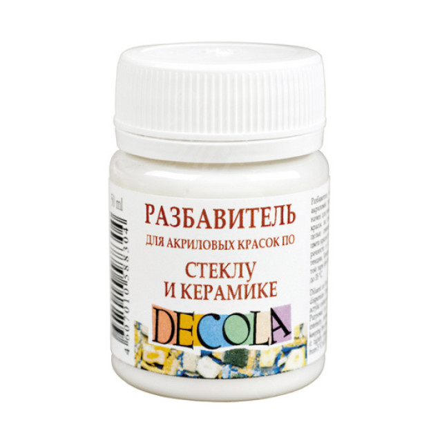 РАЗБАВИТЕЛЬ АКРИЛОВЫХ КРАСОК ДЛЯ СТЕКЛА И КЕРАМИКИ 50МЛ DECOLA 5828927