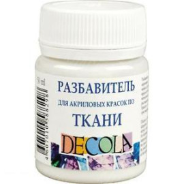 РАЗБАВИТЕЛЬ АКРИЛОВЫХ КРАСОК ДЛЯ ТКАНИ 50МЛ DECOLA 5828926