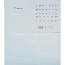 ТЕТРАДЬ 12 ЛИСТОВ  ПОЛИГРАФИСТ (БЕНДЕРЫ)  УЗКАЯ ЛИНИЯ