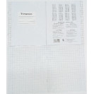 ТЕТРАДЬ 12 ЛИСТОВ  ПОЛИГРАФИСТ (БЕНДЕРЫ) КЛЕТКА