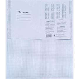 ТЕТРАДЬ 24 ЛИСТА ПОЛИГРАФИСТ (БЕНДЕРЫ) КЛЕТКА 