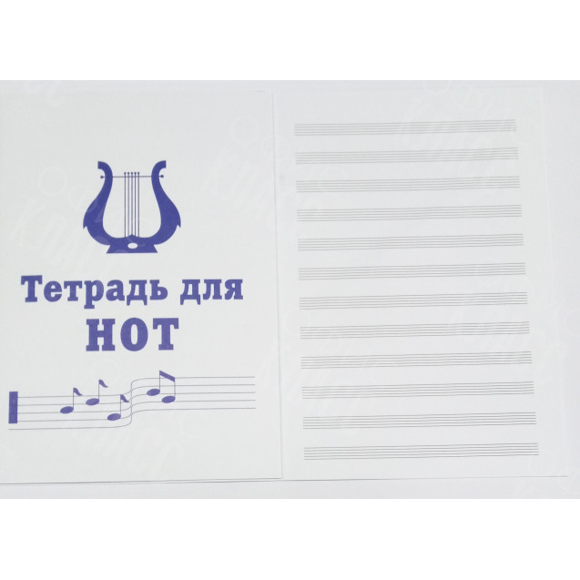 ТЕТРАДЬ ДЛЯ НОТ 12 ЛИСТОВ А4 ПОЛИГРАФИСТ (БЕНДЕРЫ) 