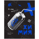ТЕТРАДЬ ПРЕДМЕТНАЯ 48 ЛИСТОВ, А5, "BLUE PANTON. ХИМИЯ", BG, ТП5СК48_М 11629