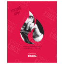 ТЕТРАДЬ ПРЕДМЕТНАЯ BG УГАДАЙ ФИЗИКА 48 ЛИСТОВ 45300 КЛЕТКА