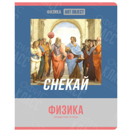 ТЕТРАДЬ ПРЕДМЕТНАЯ BG ФИЗИКА 48 ЛИСТОВ 11616 КЛЕТКА