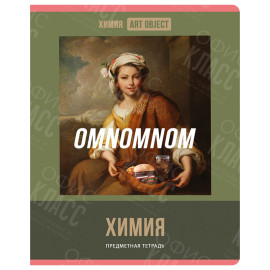 ТЕТРАДЬ ПРЕДМЕТНАЯ BG ХИМИЯ 48 ЛИСТОВ 345256 КЛЕТКА