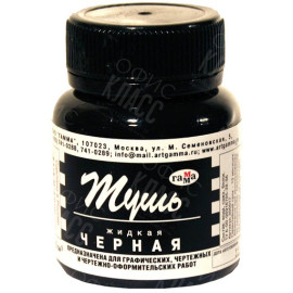 ТУШЬ ЧЕРНАЯ 70МЛ ГАММА ТУШЬ ЧЕРНАЯ 70МЛ ГАММА