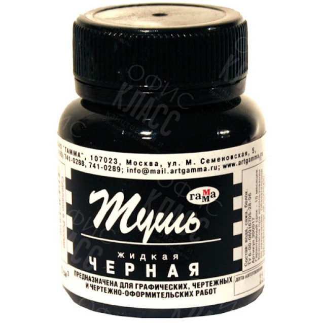 ТУШЬ ЧЕРНАЯ 70МЛ ГАММА