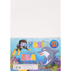 ФОАМИРАН БЕЛЫЙ EVA-1-030 А4, 21Х29,7СМ, 1,00 ММ, 1 ЛИСТ. ФЦ010/13