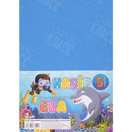 ФОАМИРАН ГОЛУБОЙ EVA-1-019 А4, 21Х29,7СМ, 1,00 ММ, ФЦ010/2